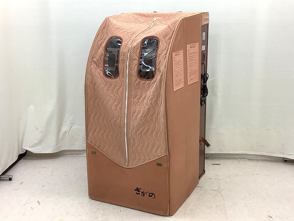 家庭用遠赤外線温浴機器さがの NA-1000 折りたたみ式 ホーム 家庭用遠赤外線温浴機器さがの NA-1000 折りたたみ式 ホーム