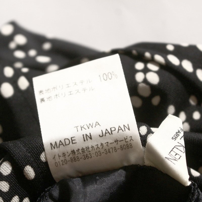美品 ミッシェルクラン MICHEL KLEIN イトキン(株) 春 夏 ループ ドット 膝下丈 ジャージ― Aライン フレアスカート 9号 38 ブラック 黒 白_画像3