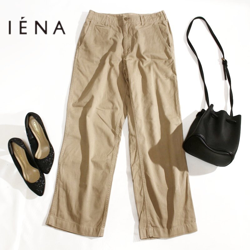 美品 イエナ IENA 大人カジュアル 定番 コットン チノパン パンツ ストレート カーキ ベージュ 9号 38