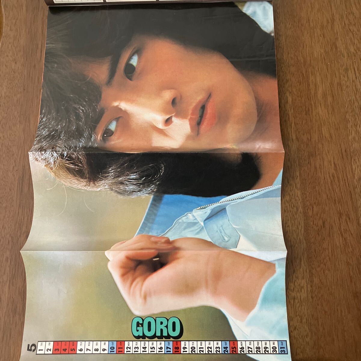 Yahoo!オークション - 月刊明星 1975年6月号 郷ひろみ 桜田淳子