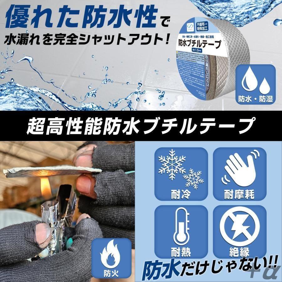 アルミ ブチルテープ 防水 ダクトテープ 補修 100cm×10m 2165 アルミ ブチルテープ 防水 ダクトテープ 補修 100cm×10m 2165