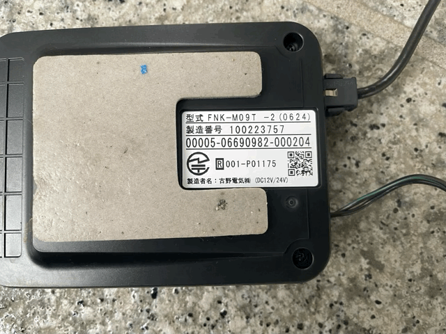 普通車用 ETC フルノ FNK-M09T-2 0624 アンテナ一体型ETC車載機 普通車用 ETC フルノ FNK-M09T-2 0624 アンテナ一体型ETC車載機