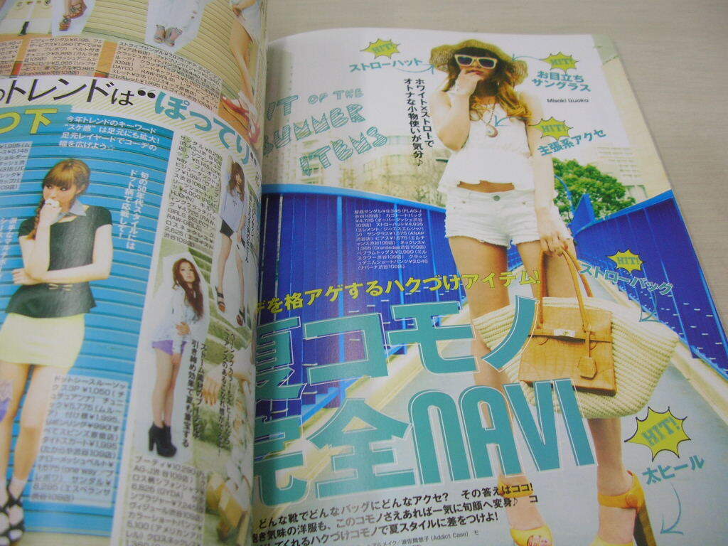 item_image_8