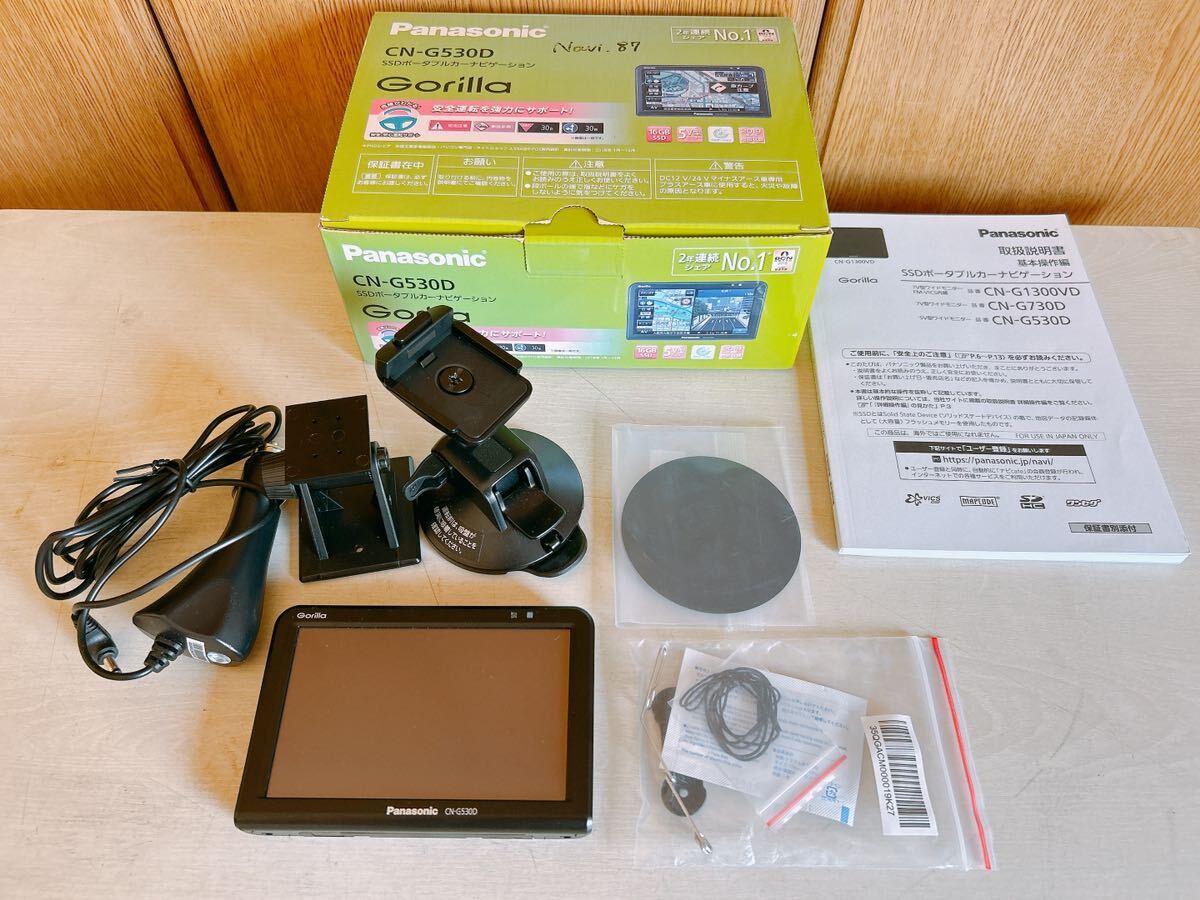 Panasonic パナソニック★2020年製CN-G530D★Gorillaゴリラ★SSDポータブルカーナビゲーション 5V型 16GB DC12V/24V車対応★