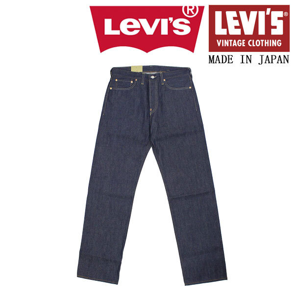 Levi´s (リーバイス) LVC ヴィンテージ クロージング37501-0018 Levi´s (リーバイス) LVC ヴィンテージ クロージング37501-0018
