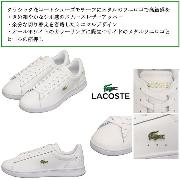 LACOSTE(ラコステ)正規(guī)取扱店THREEWOOD(ス
