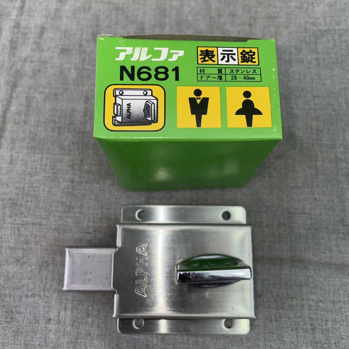 12点 ALPHA アルファ トイレ 表示錠 N681 オールステンレス 12点 ALPHA アルファ トイレ 表示錠 N681 オールステンレス