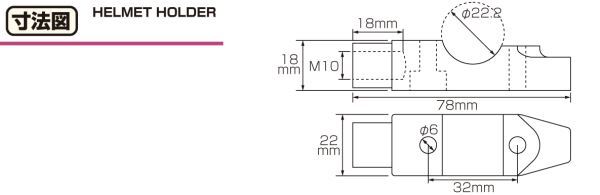  Majesty S(SG28J/2LD) для шлем держатель / шлем блокировка (M10 зеркало дыра установка / черный )l Kitaco 