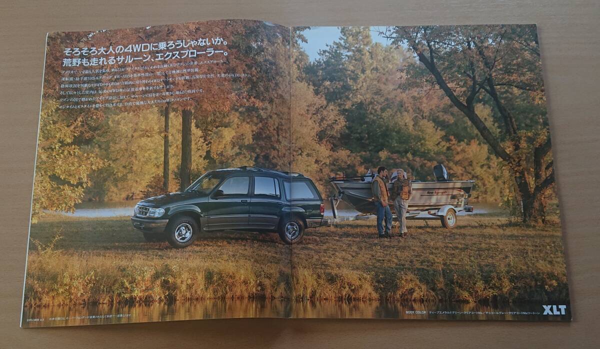 * Ford * Explorer EXPLORER 1995 год 10 месяц каталог * блиц-цена *