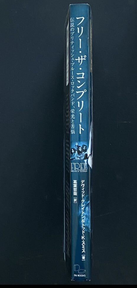 未使用！絶版品！限定たったの1500部　フリー　ザ　コンプリート 未使用！絶版品！限定たったの1500部 フリー ザ コンプリート