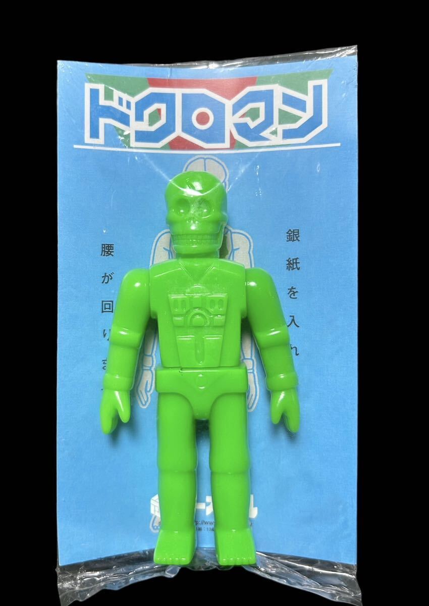 冬ギフト セ - Yahoo!オークション ガーガメル グリーン ドクロマン ソフビ 一般