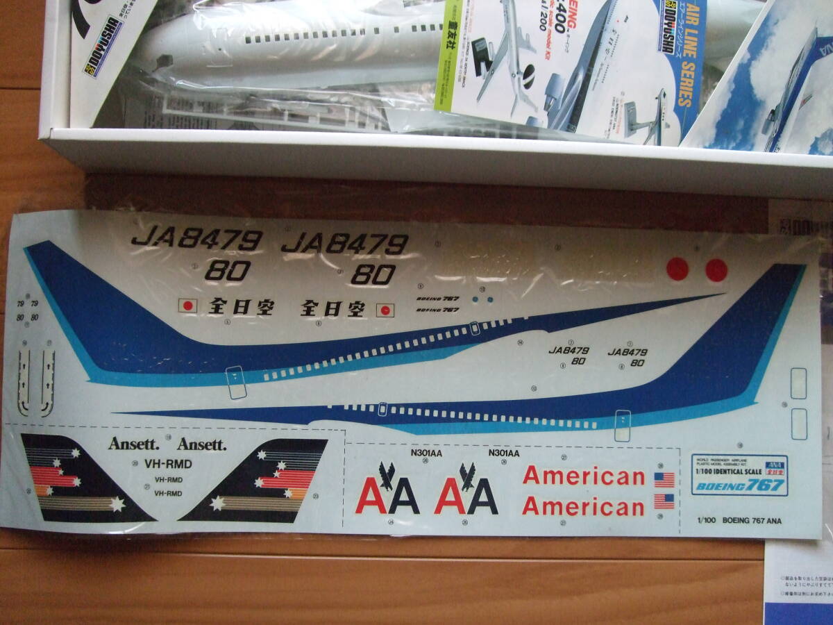童友社 1/100 ボーイング 767-200 全日空仕様 DOYUSHA 童友社 1/100 ボーイング 767-200 全日空仕様 DOYUSHA