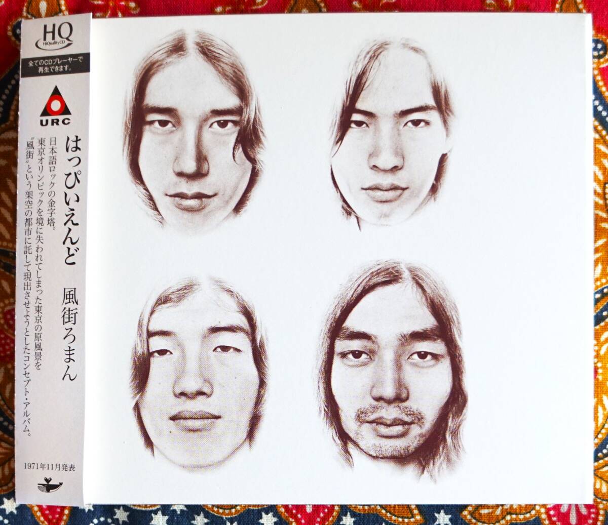 彡外箱付 高音質 帯付HQ-CD はっぴいえんど / 風街ろまん →大滝 彡外箱付 高音質 帯付HQ-CD はっぴいえんど / 風街ろまん →大滝
