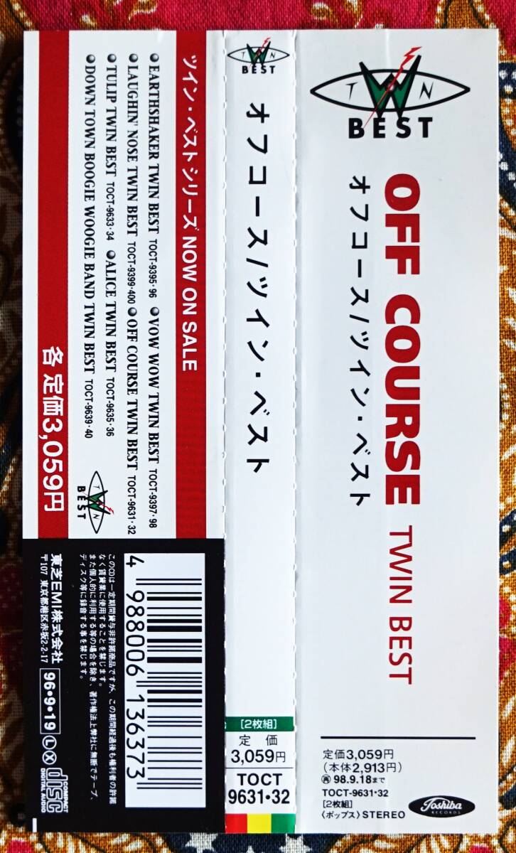 帯付2枚組CD オフコース / TWIN BEST →小田和正 鈴木康博 秋の 帯付2枚組CD オフコース / TWIN BEST →小田和正 鈴木康博 秋の