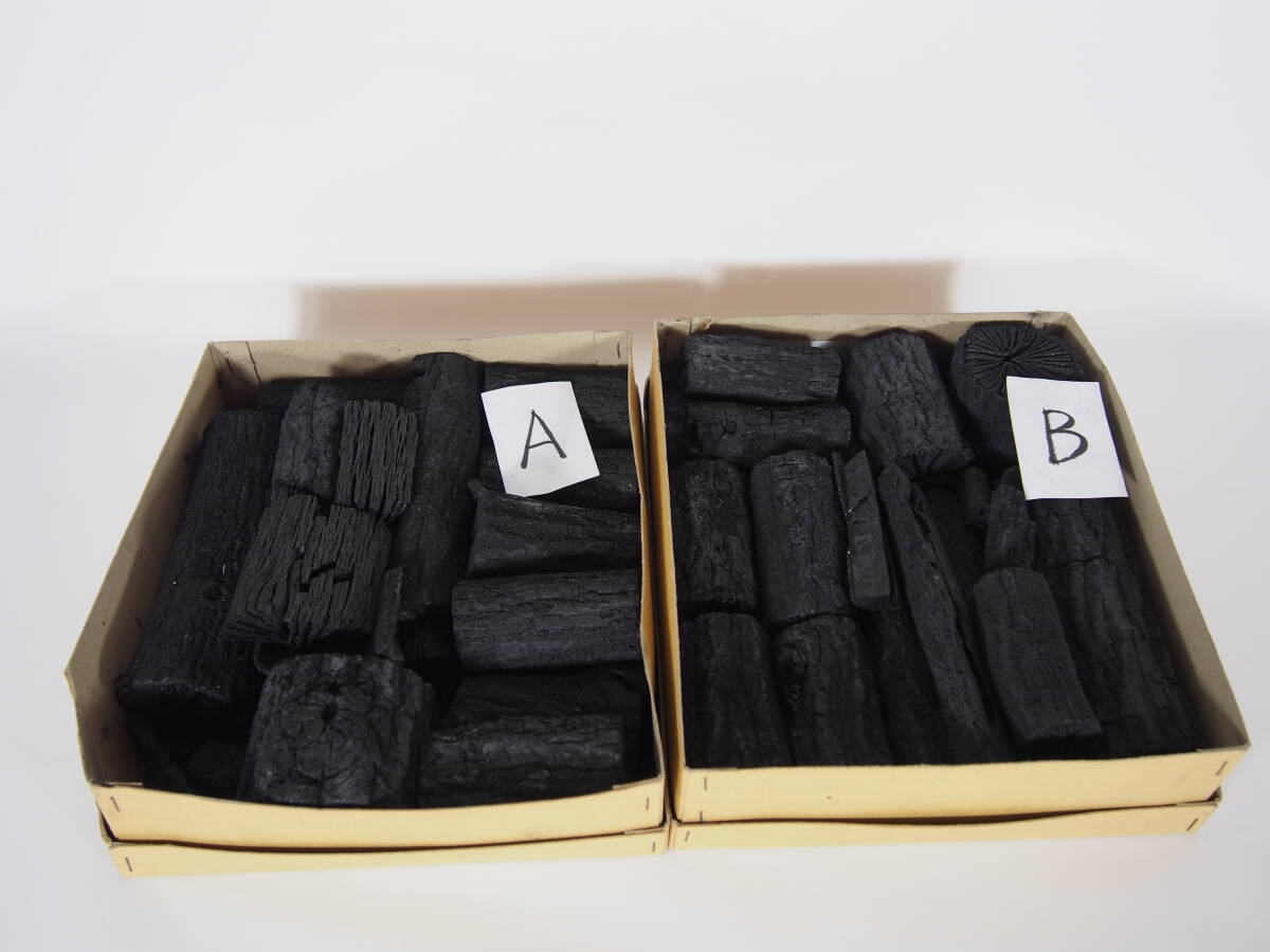 せん出品　お稽古炭 せん様 専用出品 お稽古炭