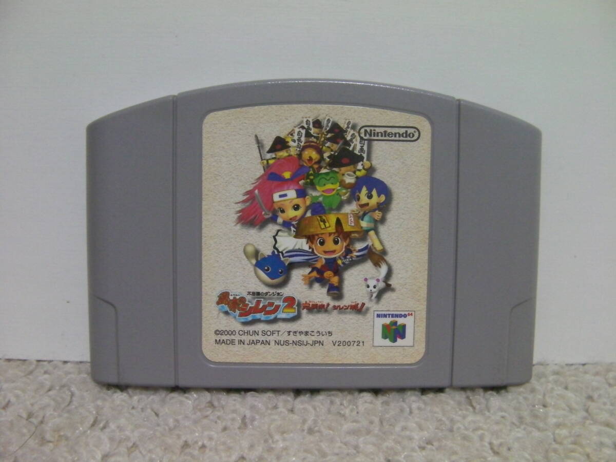 ■■ 即決!! N64 不思議のダンジョン 風(fēng)來のシレン2 鬼襲來!シレン城! Fushigi no Dungeon Fuurai no Shiren 2／NINTENDO64 ■■
