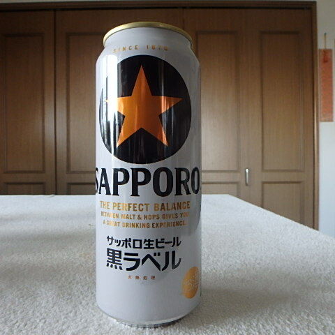  Sapporo пиво * чёрный этикетка время ограничено этикетка *500ml* круг . становится ., звезда ...
