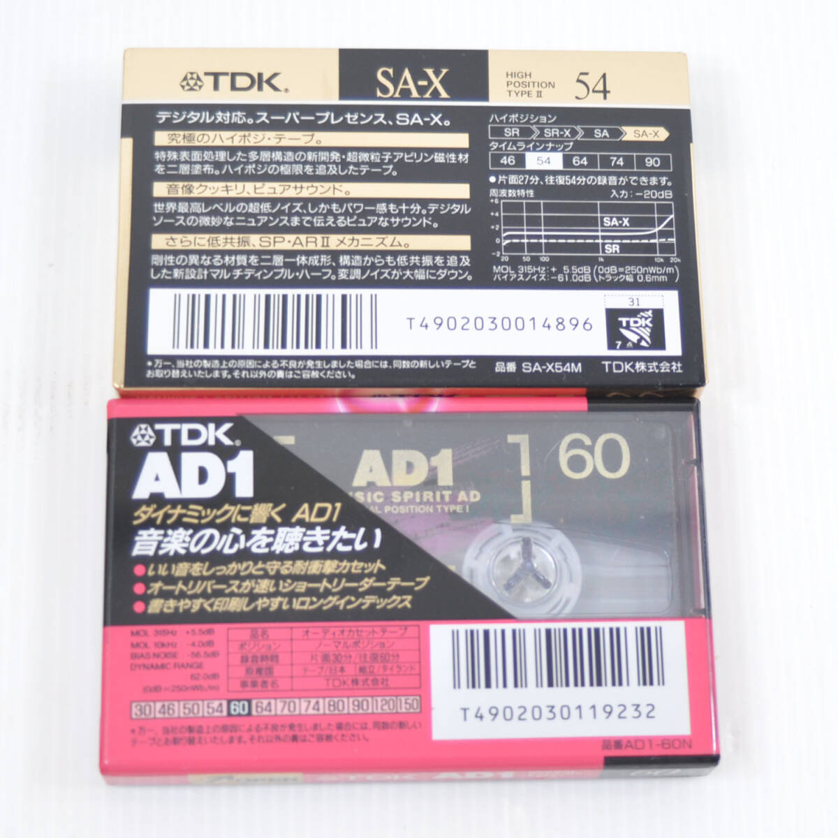 TDK SA-X 46 60 90 ハイポジション カセットテープ |オーディオ機器 TDK SA-X 46 60 90 ハイポジション カセットテープ |オーディオ機器