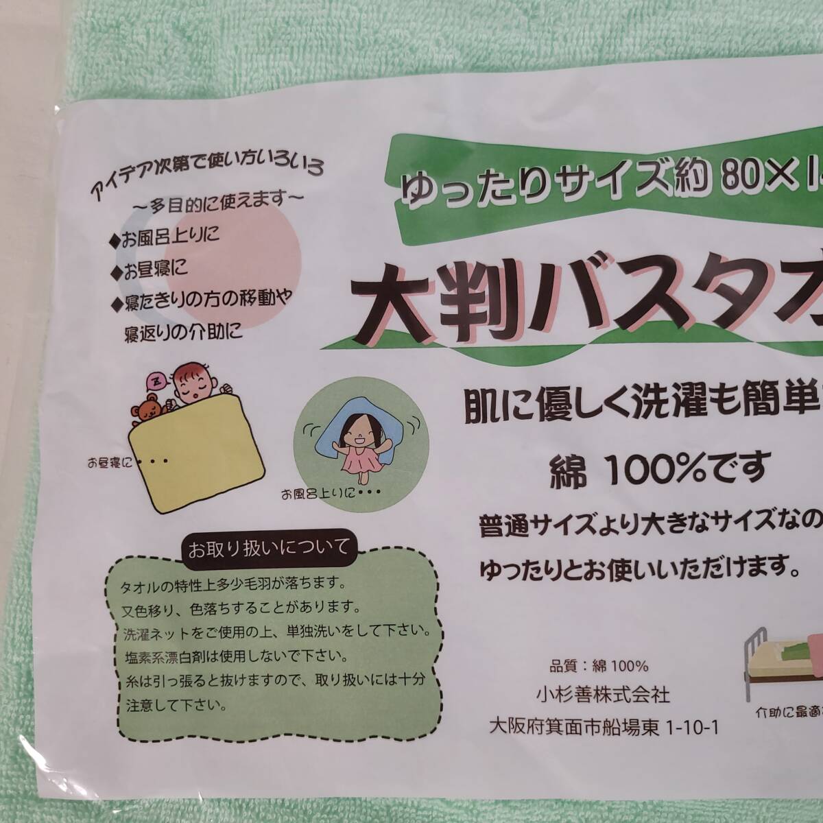 item_image_2
