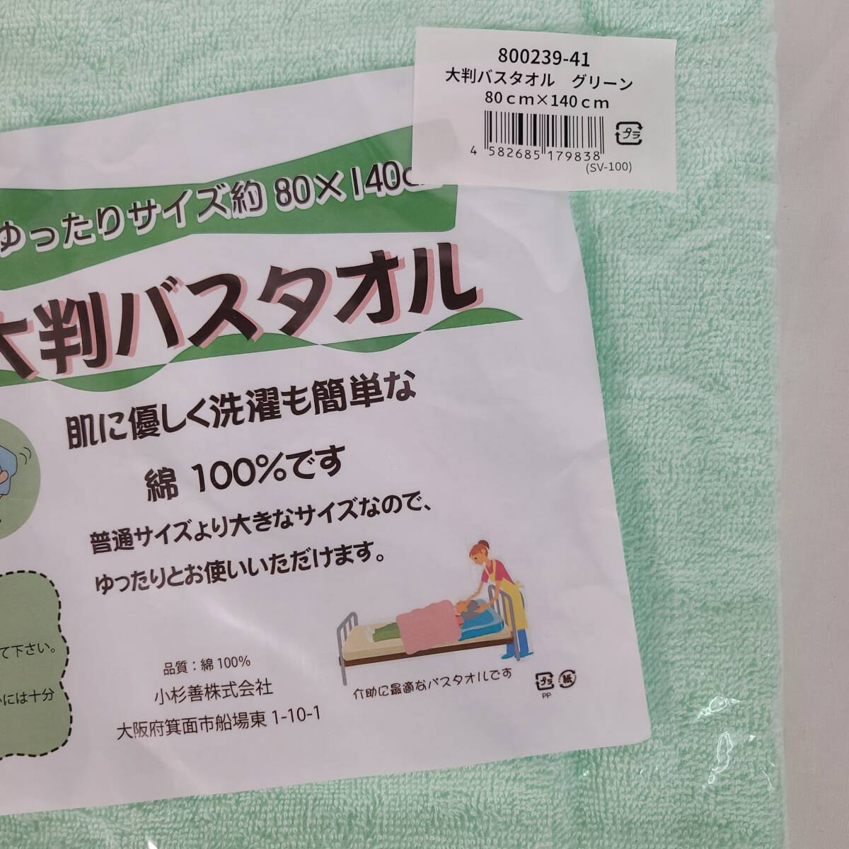 item_image_3