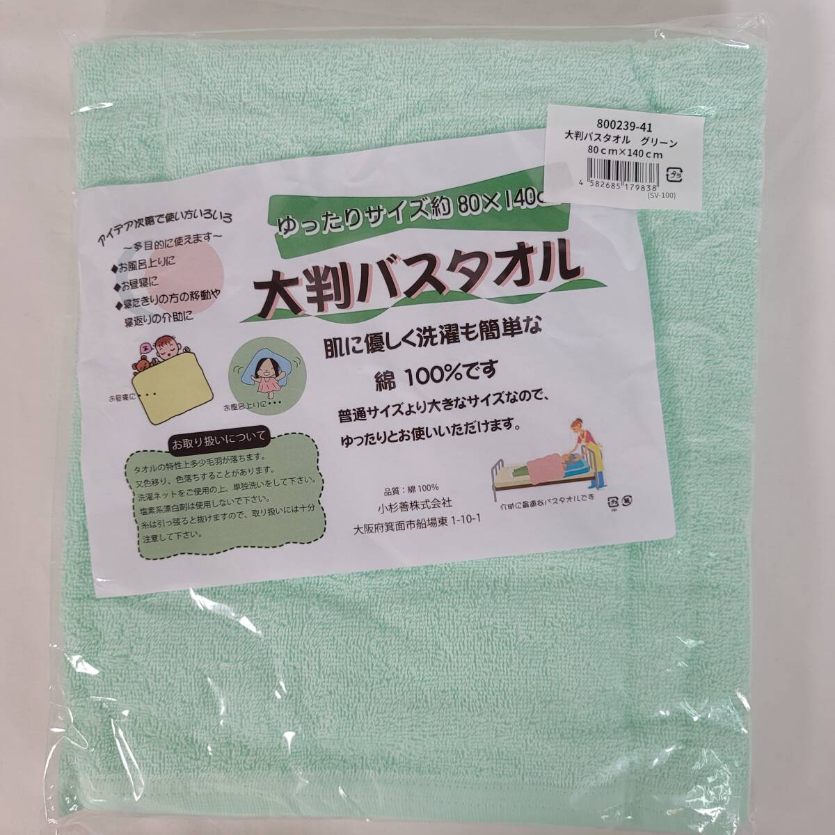 item_image_1
