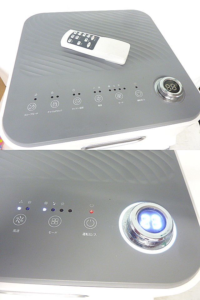 t838 超美品 スポットクーラー Joy Pebble JOA4210T-8K 2023年製 t838 超美品 スポットクーラー Joy Pebble JOA4210T-8K 2023年製