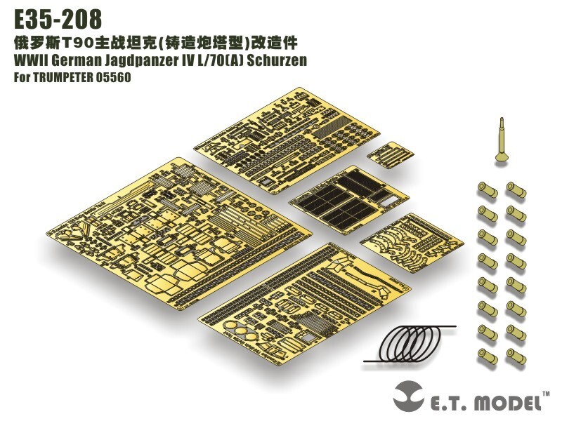 E.T.モデル E35-208 1/35 ロシア T90(鋳造砲塔)(トランぺッター 05560用）
