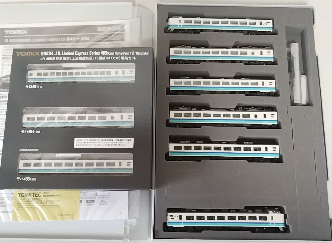 配送不可【直接引取り限定 岡山市】鉄道模型 C57型 全長78cm 配送不可【直接引取り限定 岡山市】鉄道模型 C57型 全長78cm