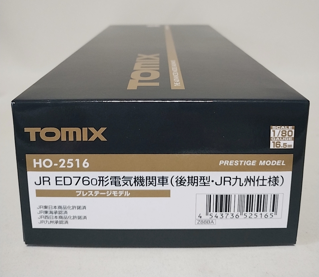 中古鉄道模型 HOゲージ 1/80 C58形 蒸気機関車 やまぐち号 中古鉄道模型 HOゲージ 1/80 C58形 蒸気機関車 やまぐち号