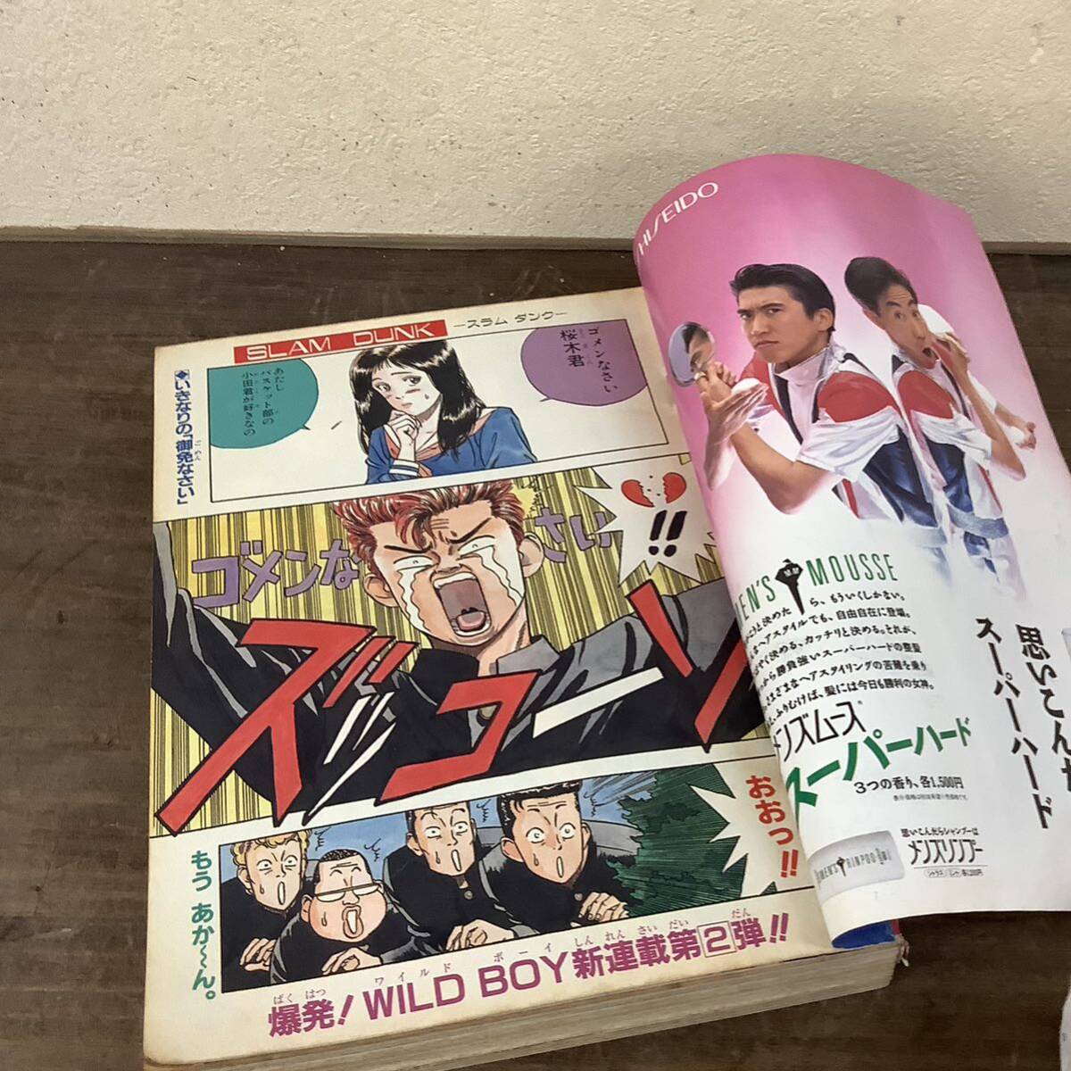 K51◇スラムダンク SLAM DUNK 新連載 週刊少年ジャンプ 1990年42 K51◇スラムダンク SLAM DUNK 新連載 週刊少年ジャンプ 1990年42