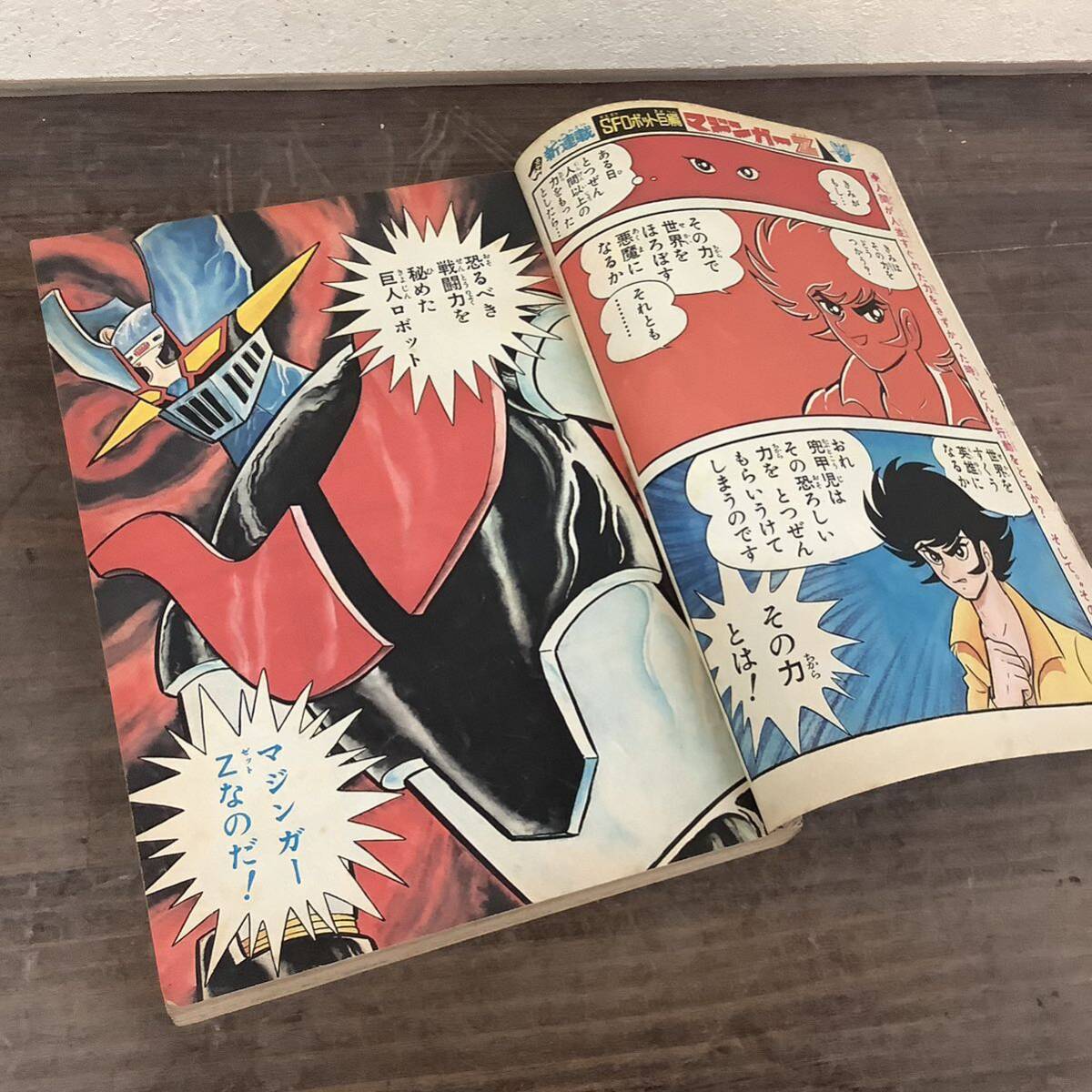 Yahoo!オークション - K53◇週刊少年ジャンプ 1 Yahoo!オークション - K53◇週刊少年ジャンプ 1