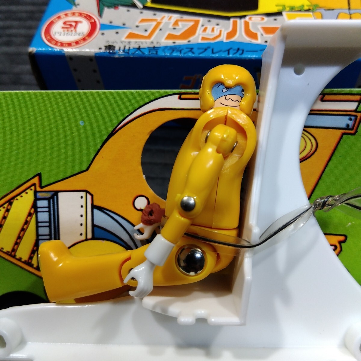 1点物】タカラ マグネモ/ゴワッパー5ゴーダム エイプレーン中古