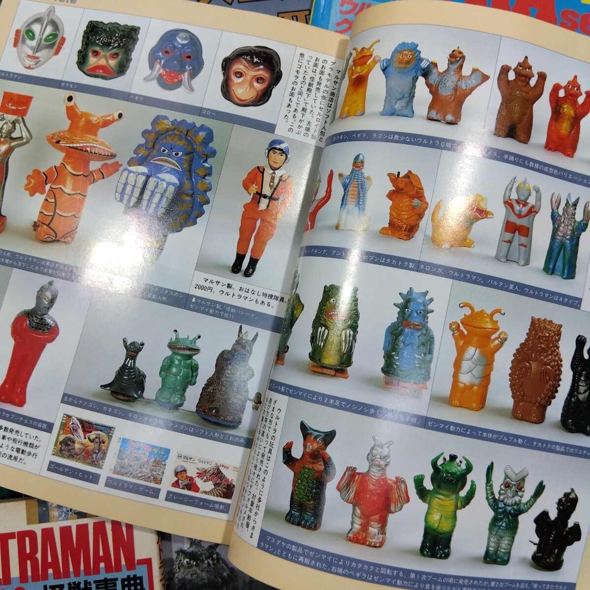 Bibian 比比昂- ウルトラマンシリーズ大量まとめて Bibian 比比昂- ウルトラマンシリーズ大量まとめて