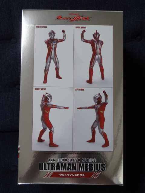 Yahoo!オークション - 新品 CCP「ウルトラマン1/6特撮シリーズ Yahoo!オークション - 新品 CCP「ウルトラマン1/6特撮シリーズ