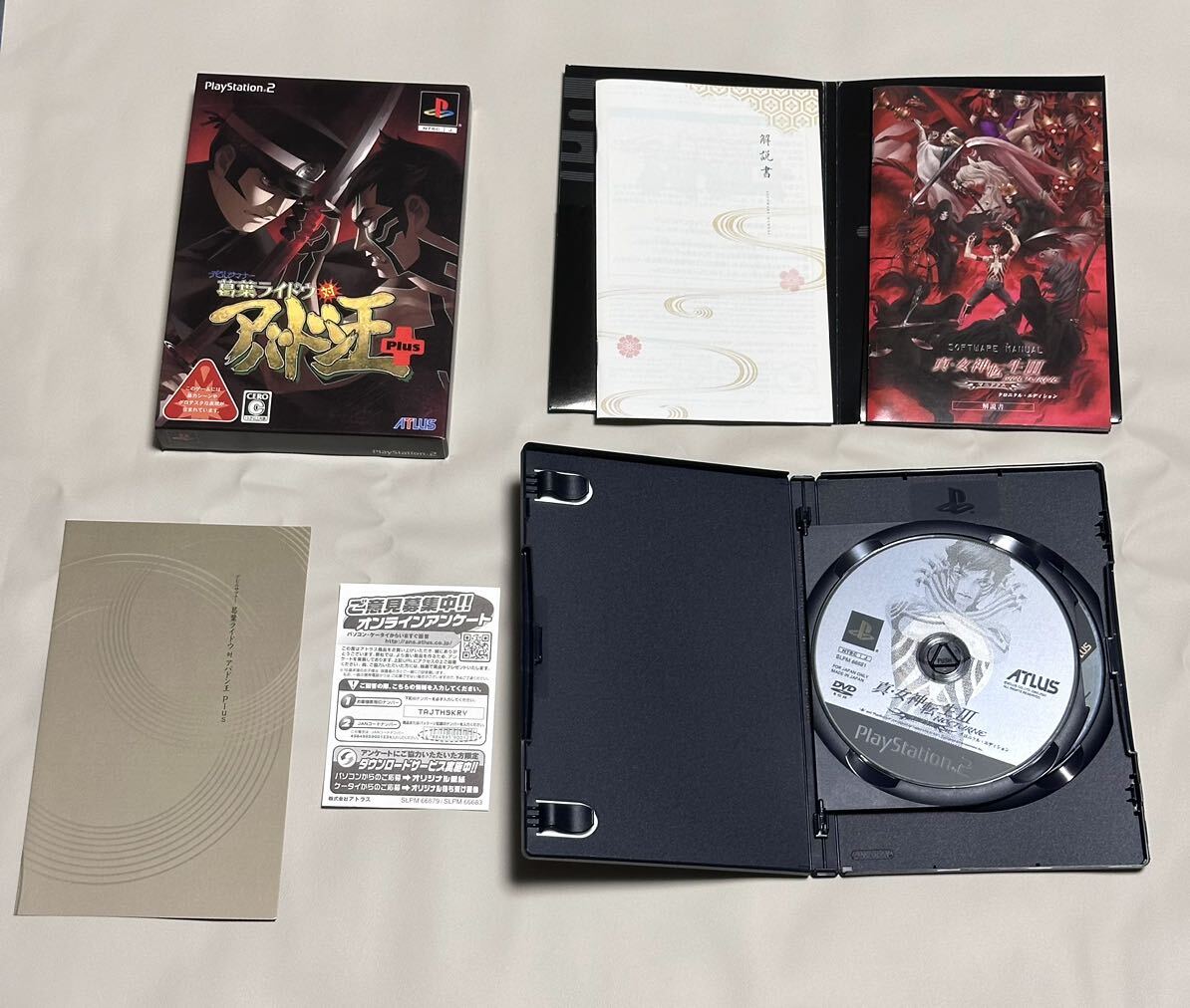 PS2ソフト デビルサマナー 葛葉ライドウ対アバドン王 PLUS + PS2ソフト デビルサマナー 葛葉ライドウ対アバドン王 PLUS +