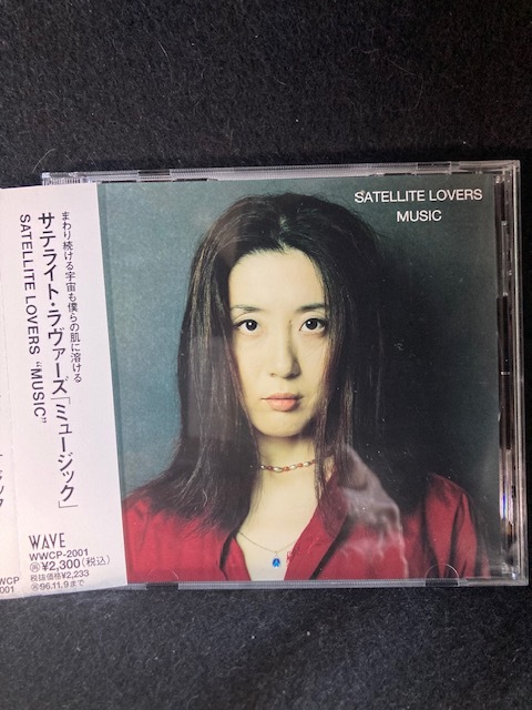 Yahoo!オークション - サテライト・ラヴァーズ SATELLITE LOVERS Yahoo!オークション - サテライト・ラヴァーズ SATELLITE LOVERS