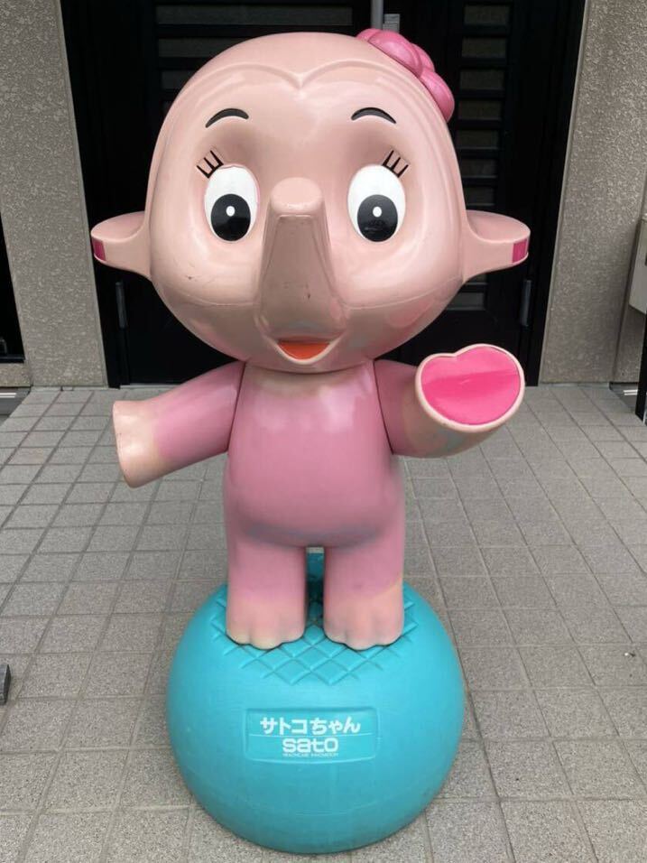 Sato サトコちゃん 佐藤製薬 店頭用 特大フィギュア