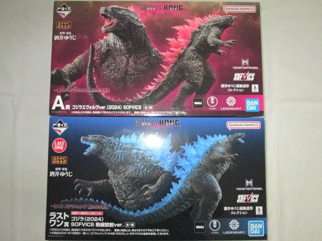 新品 一番くじ ゴジラ×コング 新たなる帝国 A賞 新品 一番くじ ゴジラ×コング 新たなる帝国 A賞