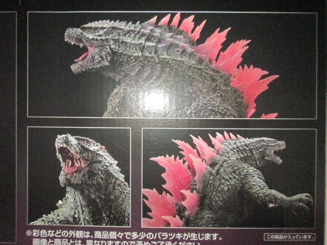 新品 一番くじ ゴジラ×コング 新たなる帝国 A賞