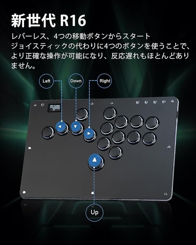 Amazon | Lwuckbarrt アケコン レバーレス コントローラー