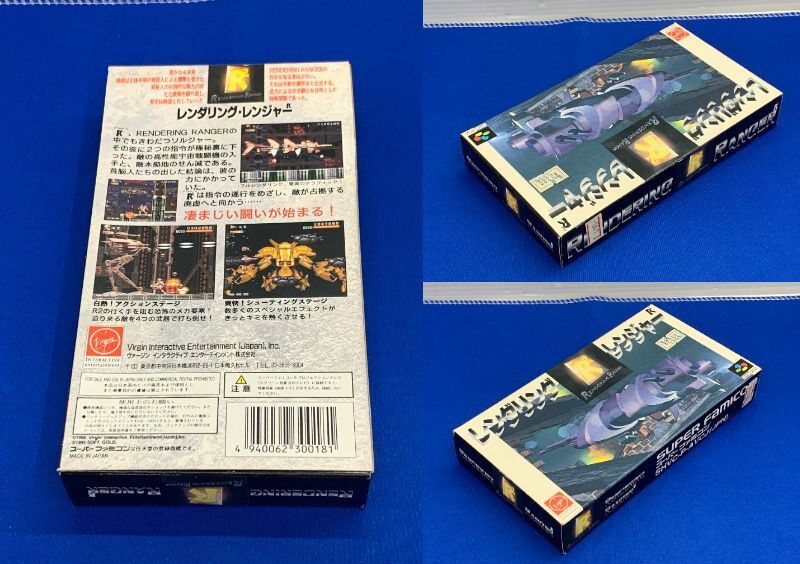 正規品・動作確認済】スーパーファミコンソフトレンダリング