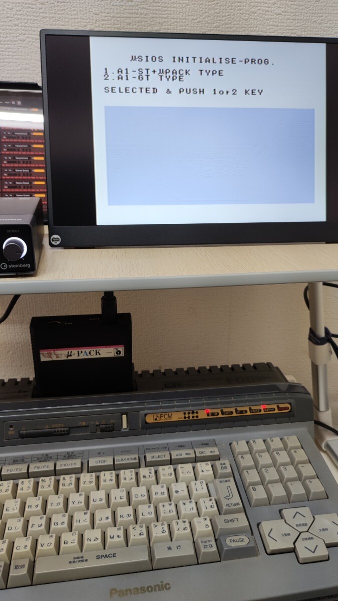 Yahoo!オークション - μ・PACK MSX-MIDIインターフェイス