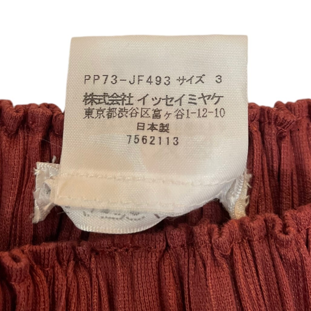 PLEATS PLEASE(プリーツプリーズ) コーティングプリーツストレートパンツ サイズ：3 商品番號(hào):8068000109125