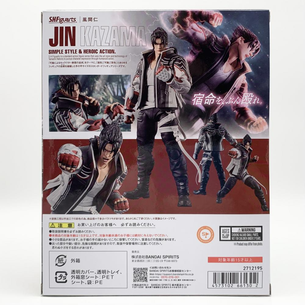 【中古】未開封 バンダイ TEKKEN8 鉄拳8 S.H.Figuarts 風間仁[249008253492]