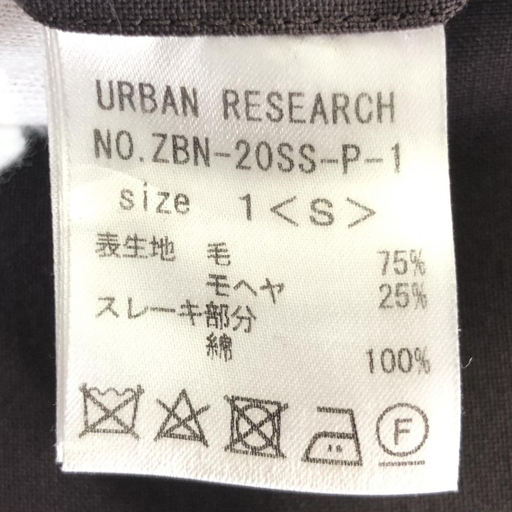 【中古】URBAN RESEARCH(ZUBON) モヘアウールダブルトラウザー サイズ1 ブラウン アーバンリサーチ[240017644313]