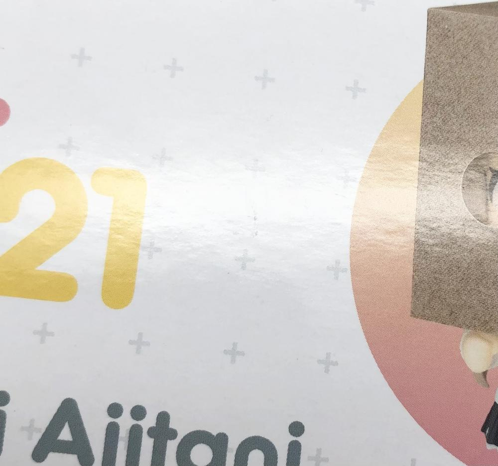 【中古】未開封 グッドスマイルカンパニー ブルーアーカイブ -Blue Archive- ねんどろいど 2321 阿慈谷ヒフミ[249008254335]