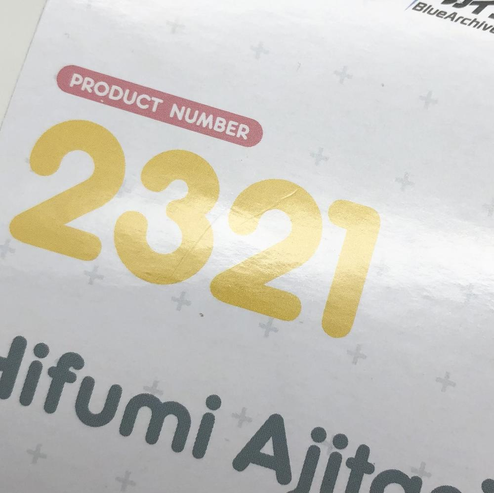 【中古】未開封 グッドスマイルカンパニー ブルーアーカイブ -Blue Archive- ねんどろいど 2321 阿慈谷ヒフミ[249008254335]