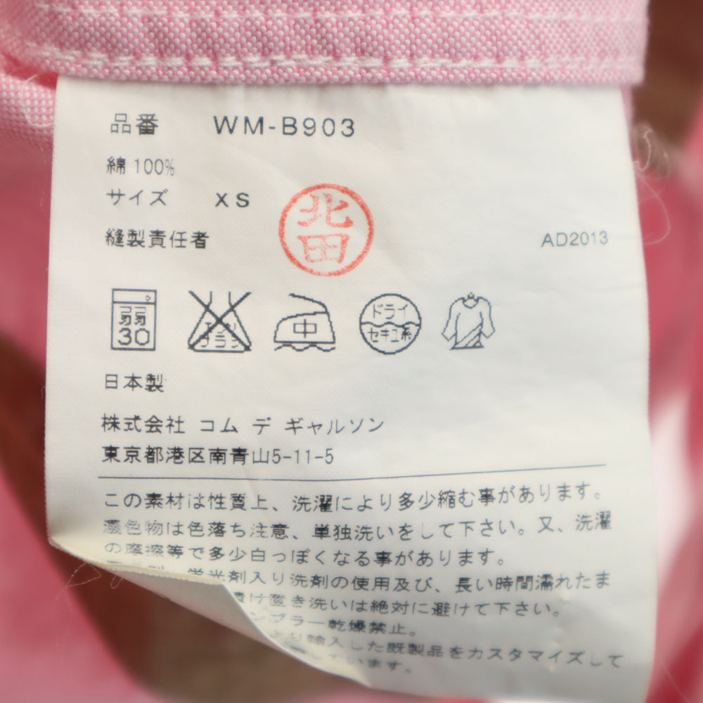 item_image_9