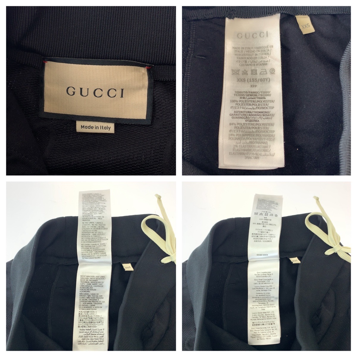 GUCCI グッチ エンボス GG柄 ジャージージャガード サイズXXS GUCCI グッチ エンボス GG柄 ジャージージャガード サイズXXS