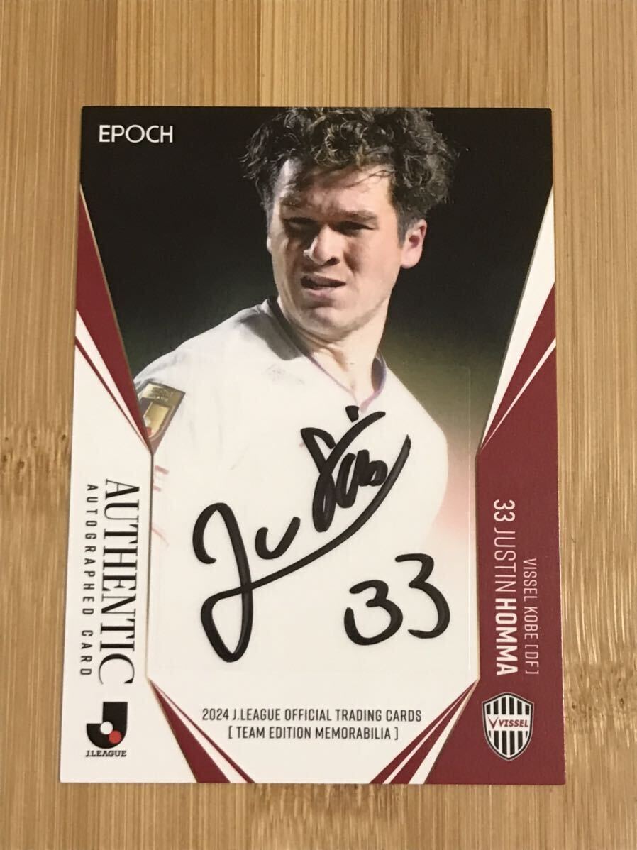 Yahoo!オークション - [本間 ジャスティン]2024 epoch Jリーグ J